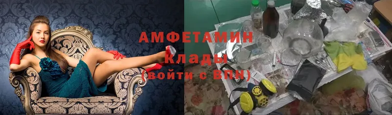 Amphetamine 98%  Волхов 